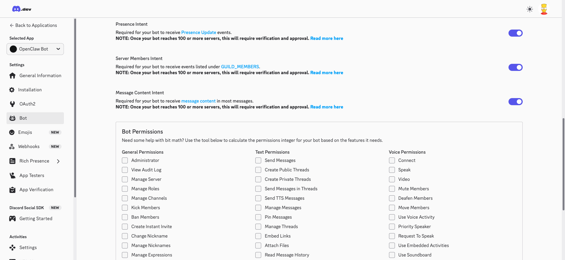 디스코드 봇 인텐트 설정
